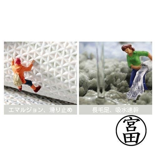 マット ラグカーペット