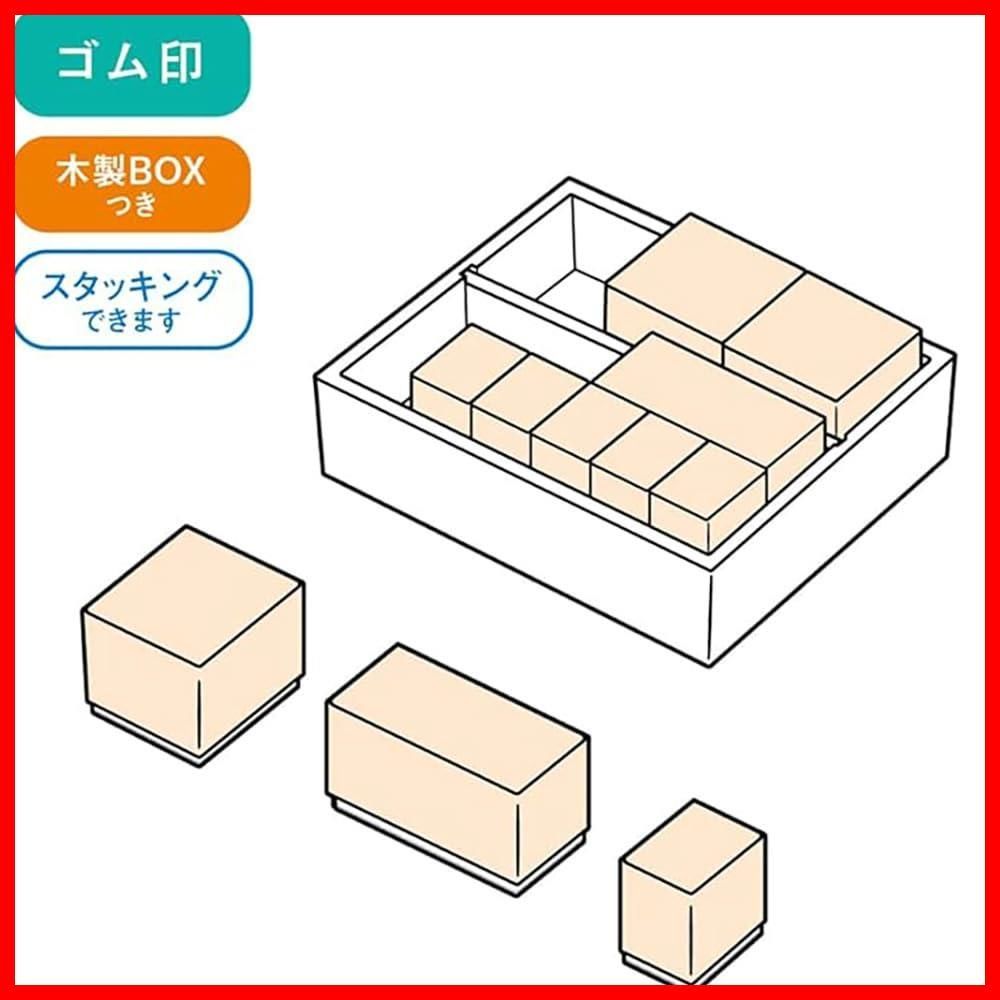 特価】木製 ごほうびスタンプ ちいかわ SDH-127 スタンプ ビバリー