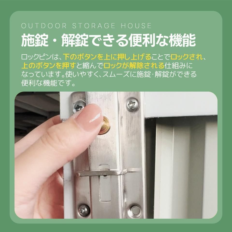 物置き