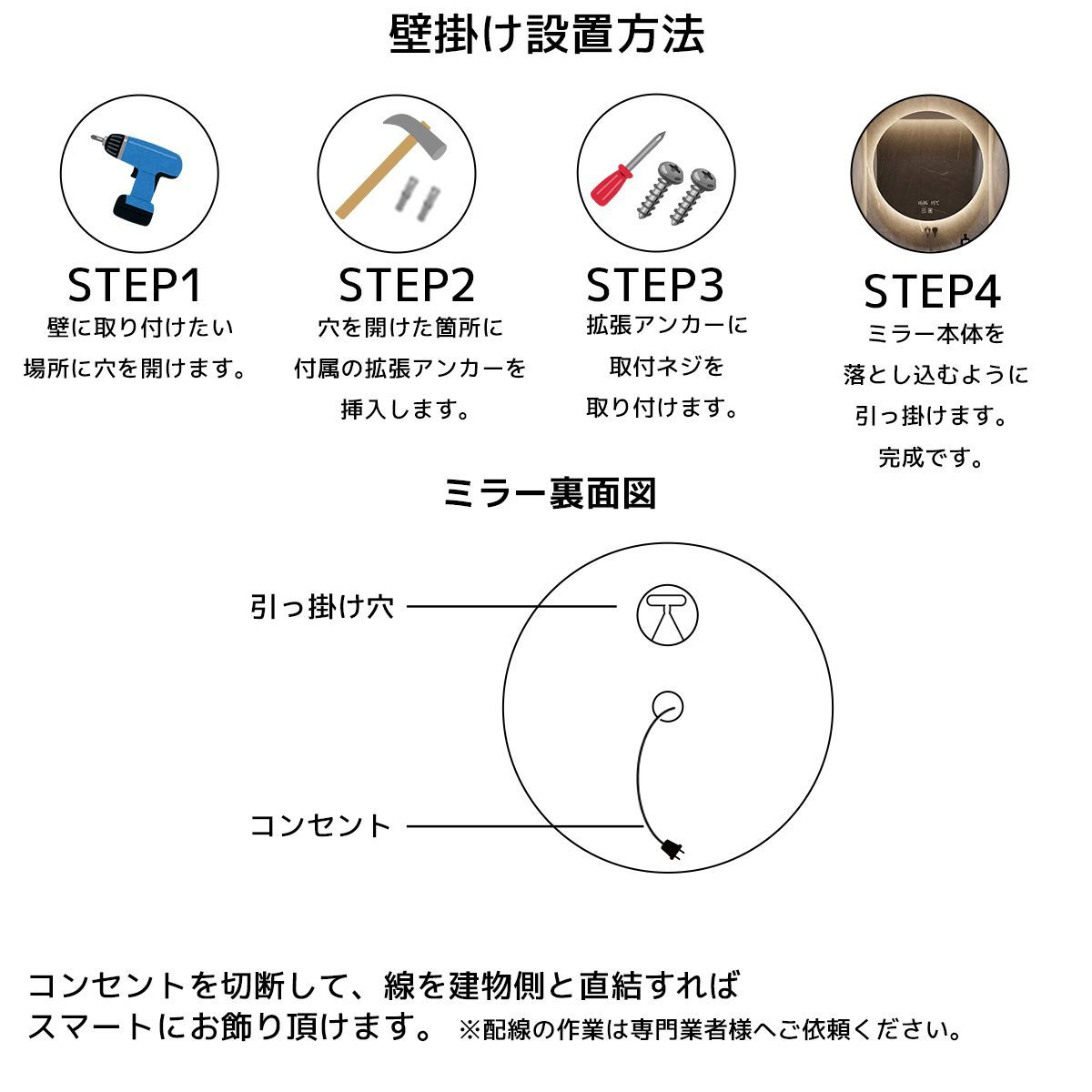 LED 壁掛けミラー 丸 アンティーク ウォールミラー 丸型 洗面鏡 洗面所