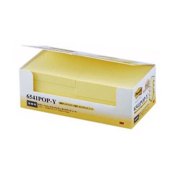 (まとめ) 3M ポスト・イット エコノパック強粘着ポップアップふせん 詰替用 75×25mm 4色 5001SSPOP-AP 1パック（20冊） 〔×10セット〕〔代引不可〕 まとめ） 3M ポスト・イット エコノパック強粘着ポップアップふせん 詰