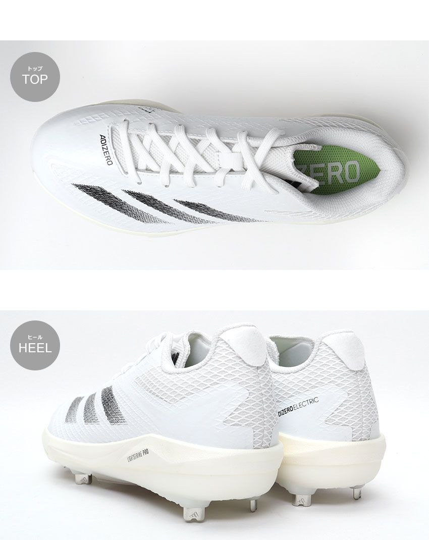 アディダス 野球用スパイク MDV39 メンズ Adizero Electric BSB ADIDAS