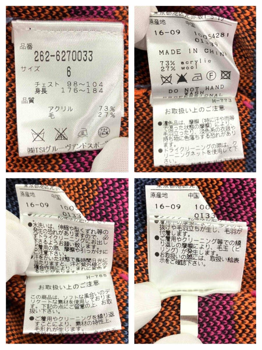 パーリーゲイツ ニット