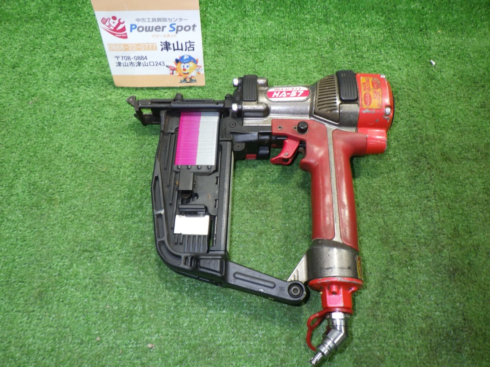 マックス MAX 高圧釘打機 スーパーネイラー HA-57 エアツール エア工具 