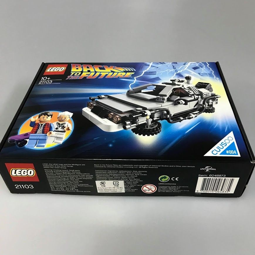 正規品 新品未開封 LEGO レゴ IDEAS アイデア 21103 デロリアン