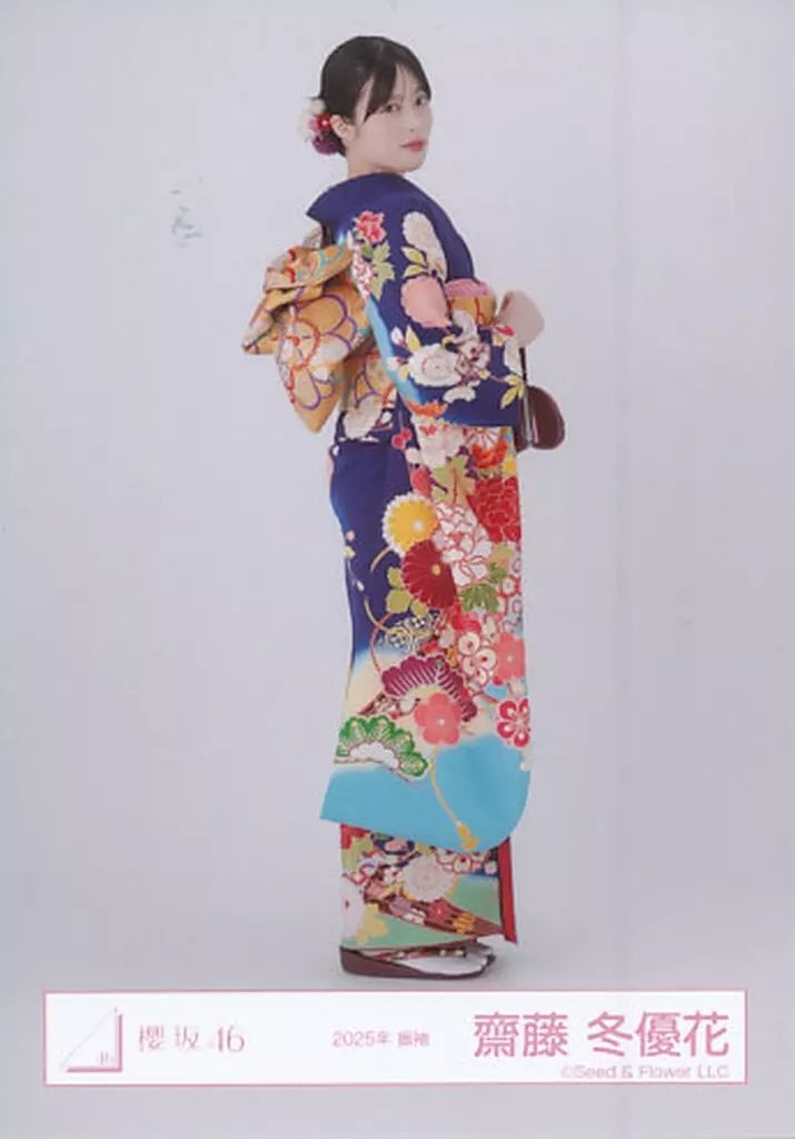 中古】生写真(坂道シリーズ) 齋藤冬優花/全身/櫻坂46ランダム生写真