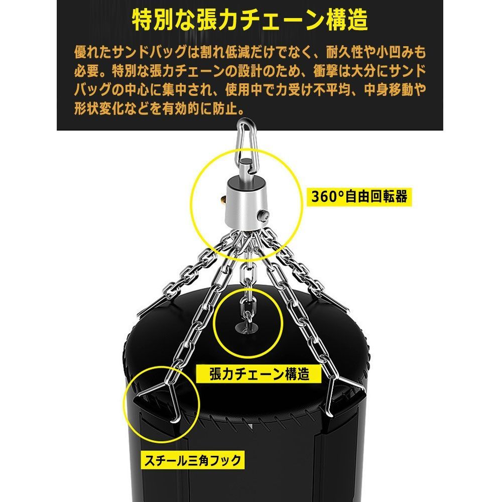 スタンド付きサンドバッグ 吊り下げ式サンドバッグ 吸盤固定 吊り下げ 