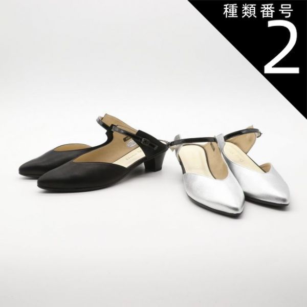 WiZ NR尖足防止プロテクター（2コグミ） NR-13 NR尖足防止プロテクター