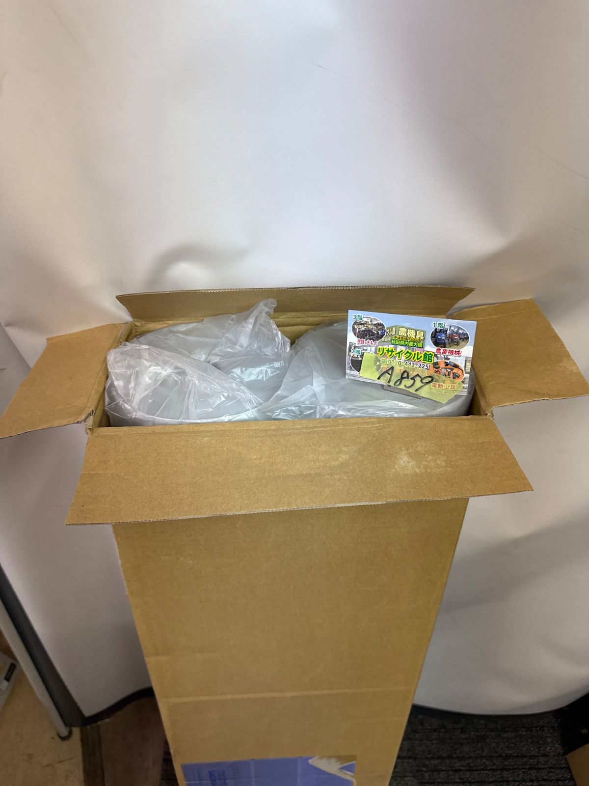 材料・資材 アクアシルバーウォールS 2巻 未使用