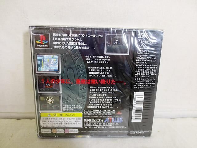 新品 PS PlayStation 真・女神転生 未開封 - メルカリ