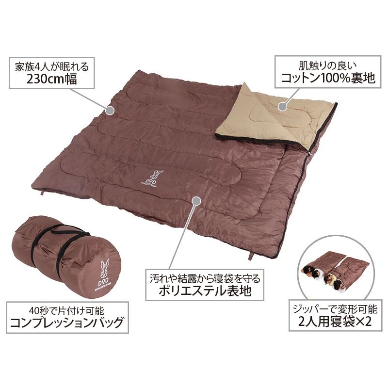5度～-5度 ブラウン