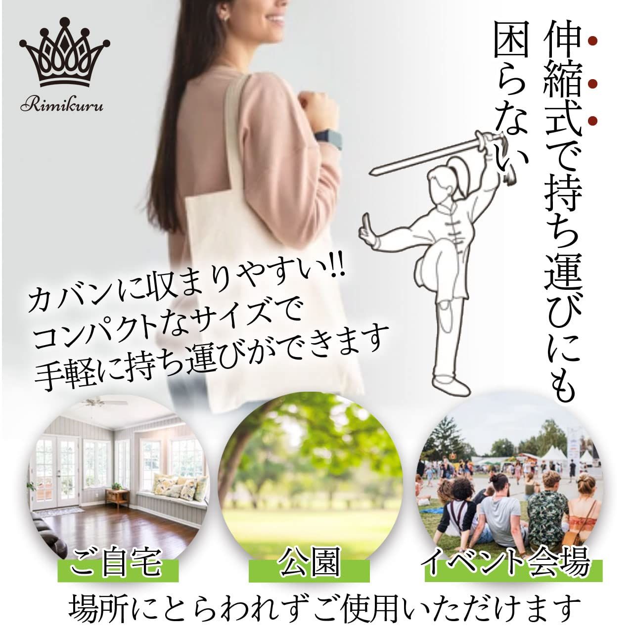 拳