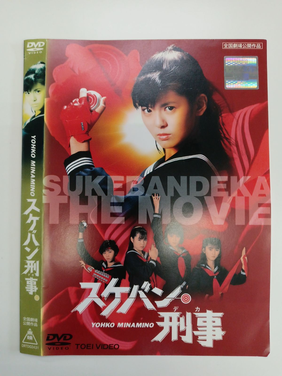 スケバン刑事 T-91 - メルカリ