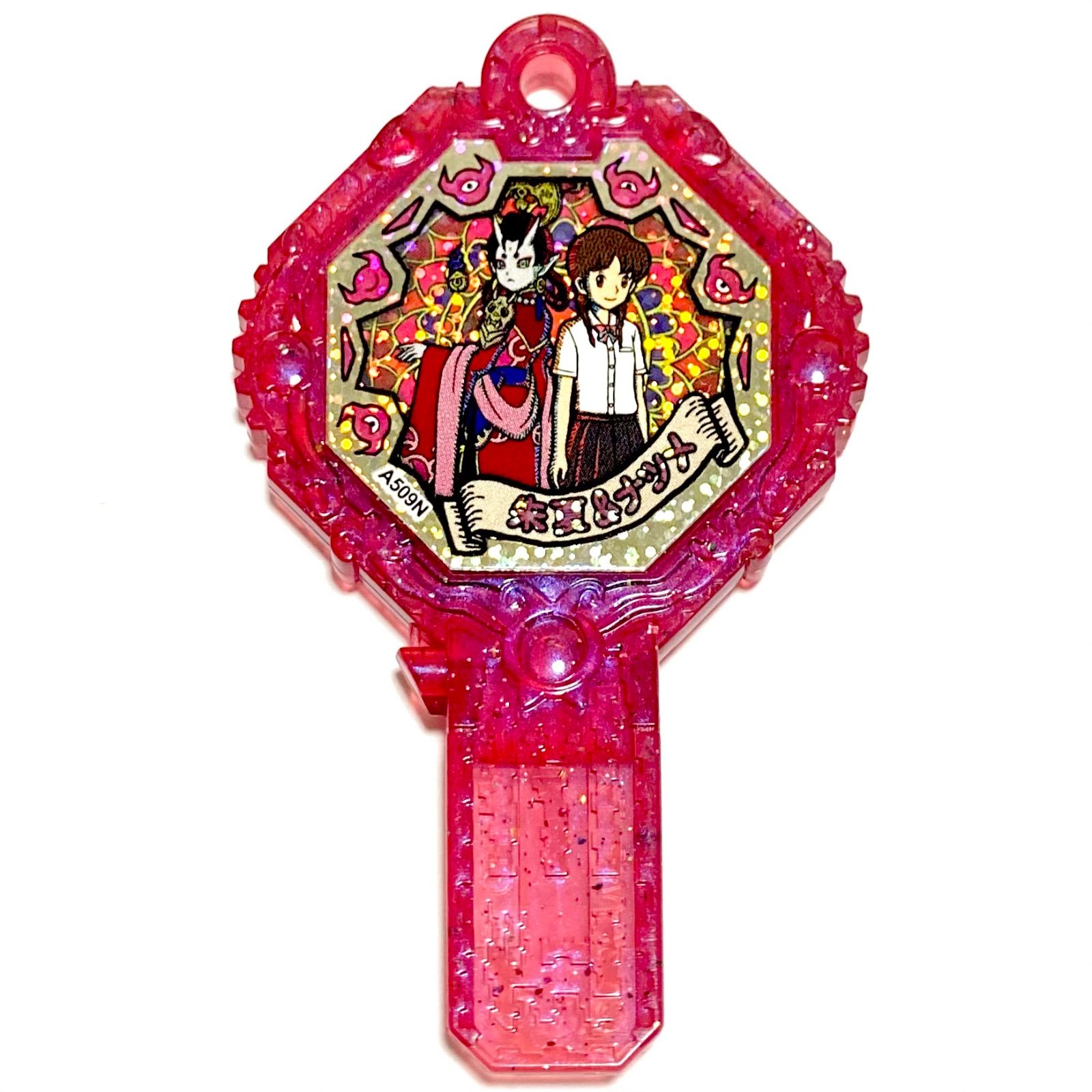 め*だ様 妖怪アーク セット め*だ様 妖怪アーク セット め*だ様 妖怪アーク セット 楽天市場】O