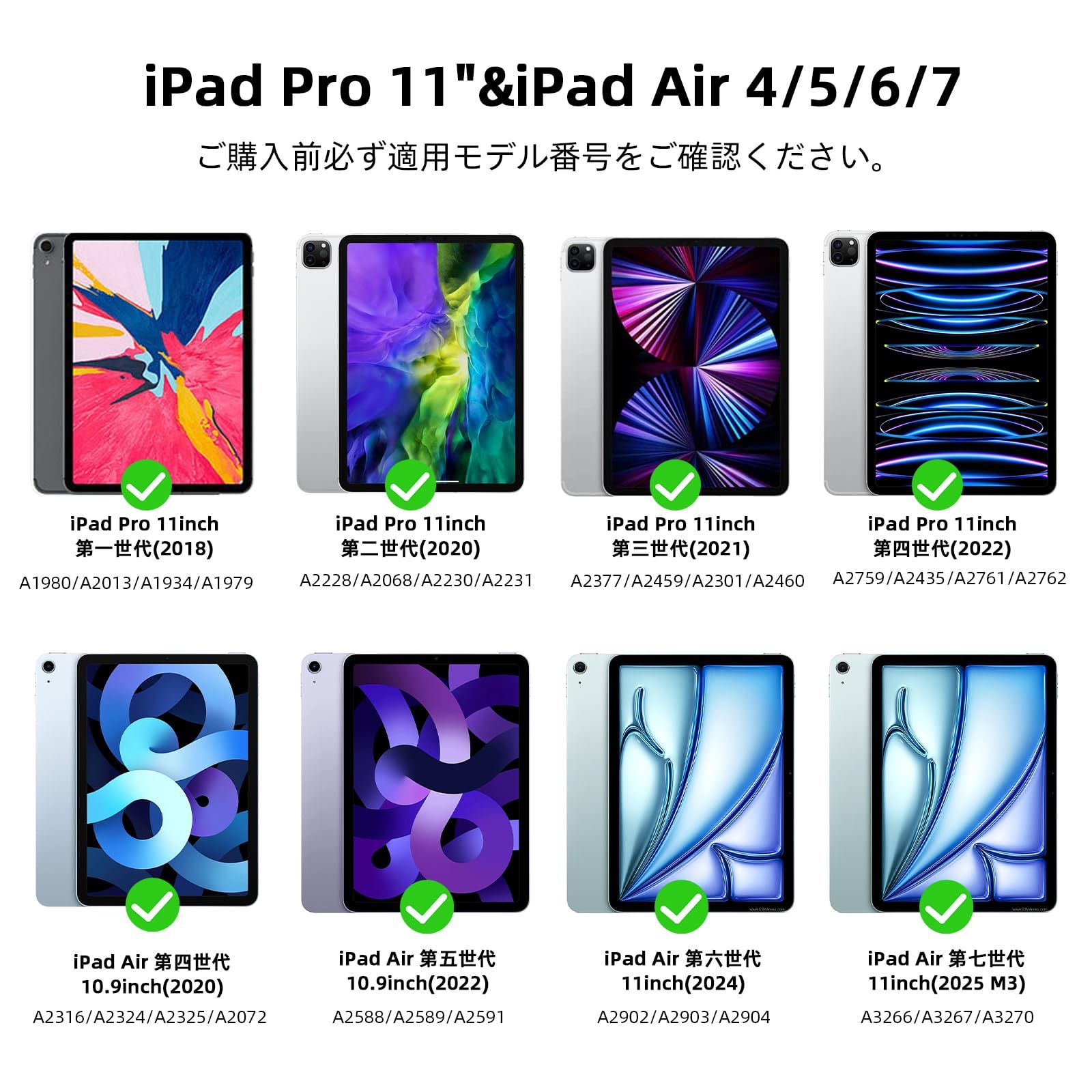 Pro 11第1|2|3|4世代|iPad