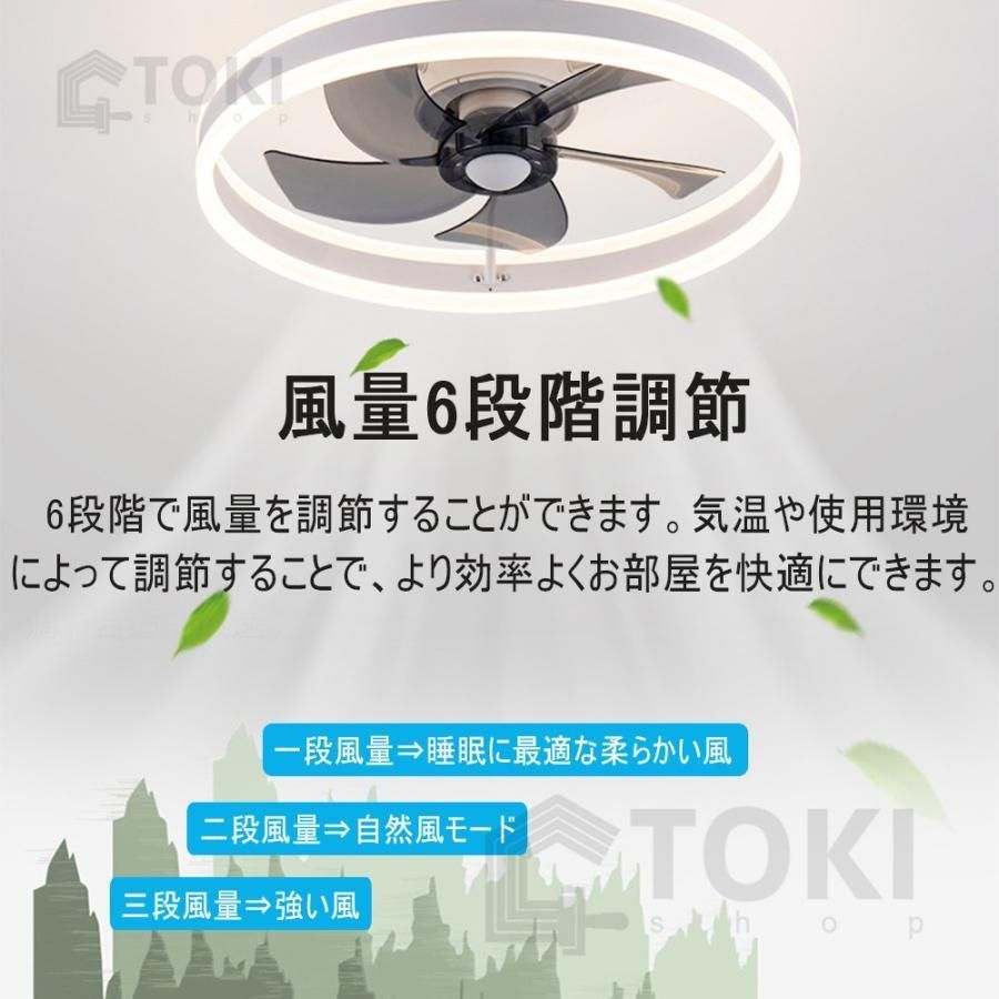 調光調色 ファン付き照明
