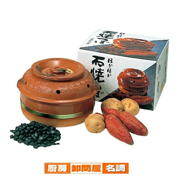 2025年最新】焼き芋機 石の人気アイテム - メルカリ