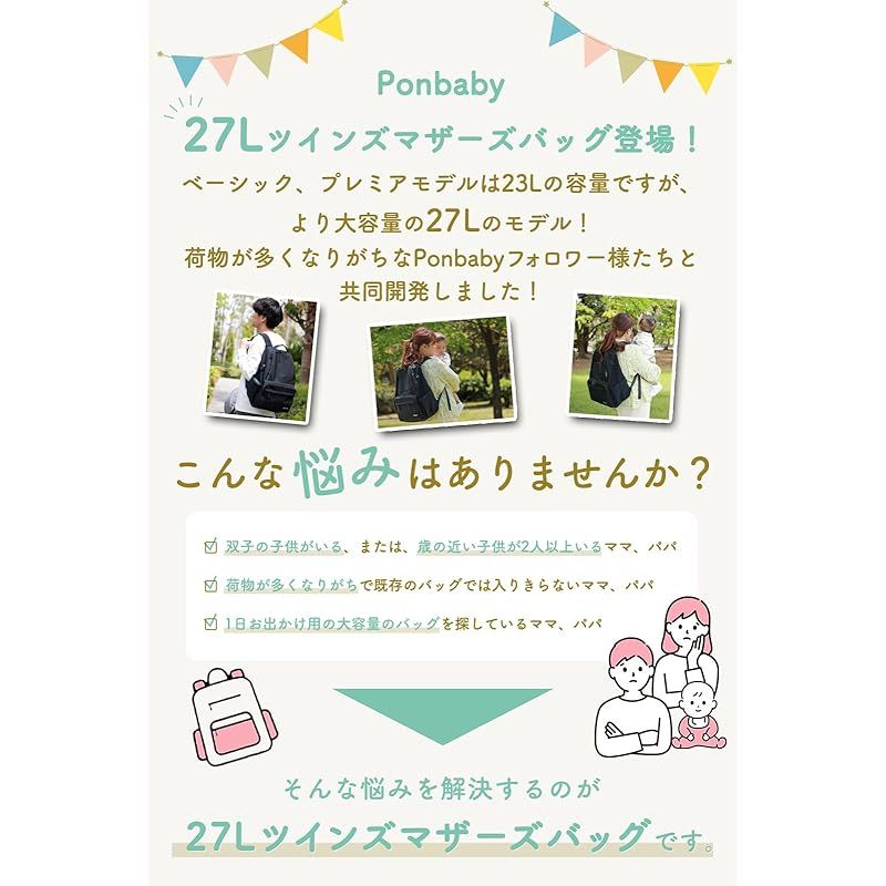 出産祝い プレゼント