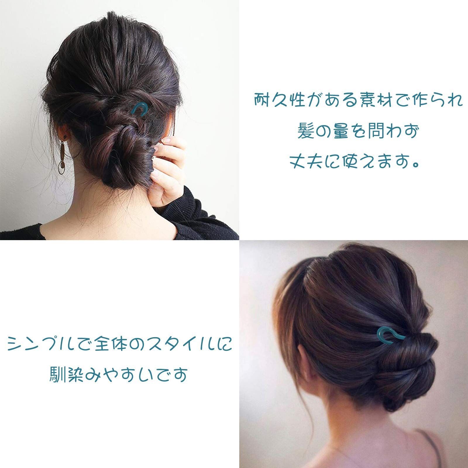 髪留め 3点セット 髪飾り U字シェルコーム マジェステ 一本挿し ひらうち シンプル 簪 ヘア YFFSFDC おしゃれ