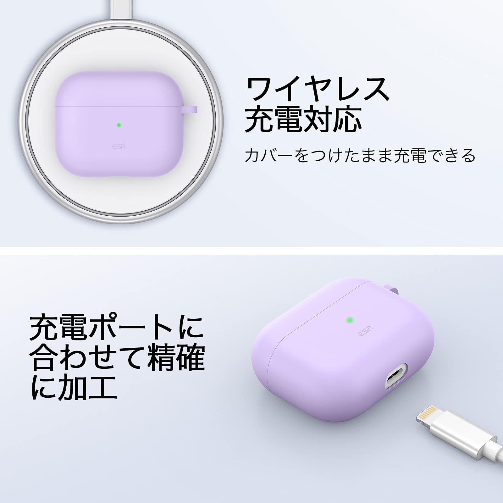 送料無料新品 ESR AirPods3 ケース 2021 AirPods 第3世代 シリコン