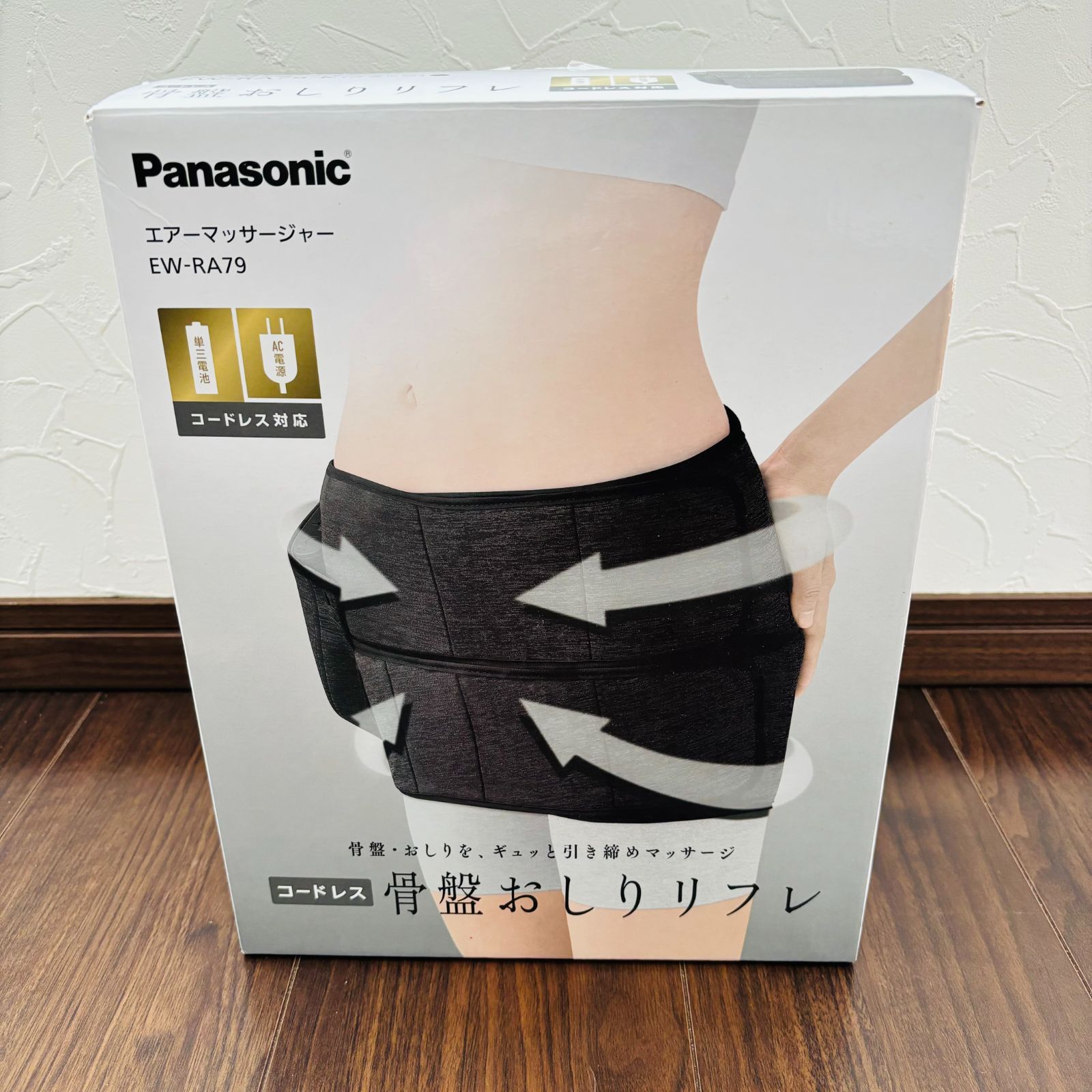 4コース