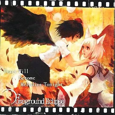 その他 Foreground Eclipse Foreground Eclipse Demo CD Vol.07 - てと, Foreground Eclipse