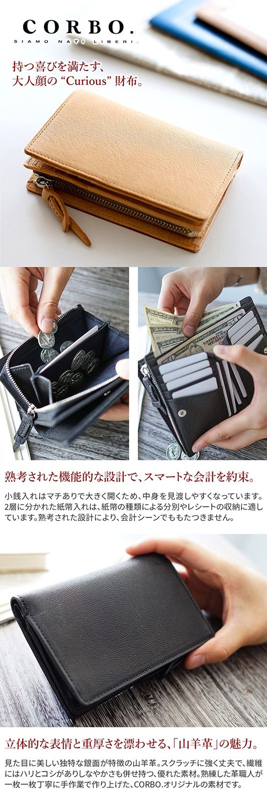 メンズ CO-1LJ-1303