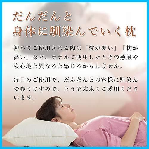 s 羽根枕