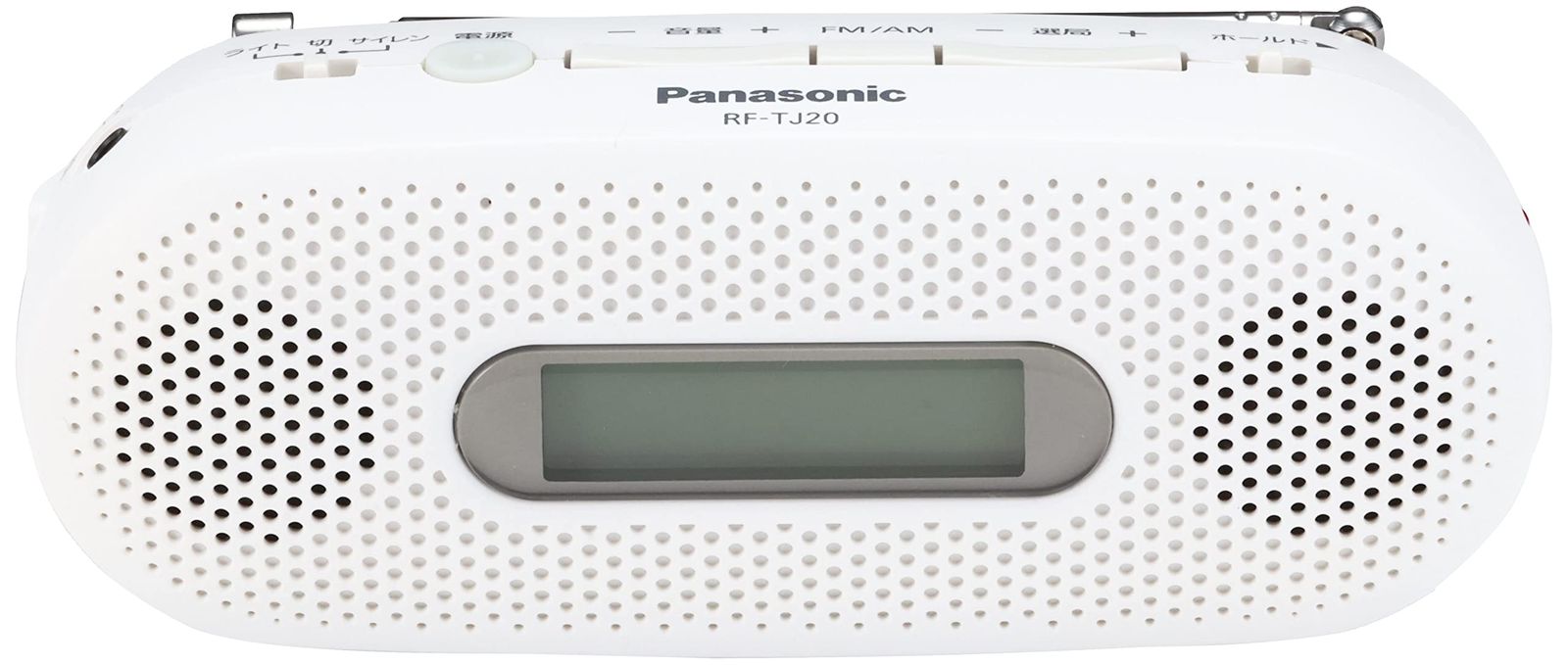 新品 FM-AM 2バンドレシーバー ホワイト パナソニック RF-TJ20-W