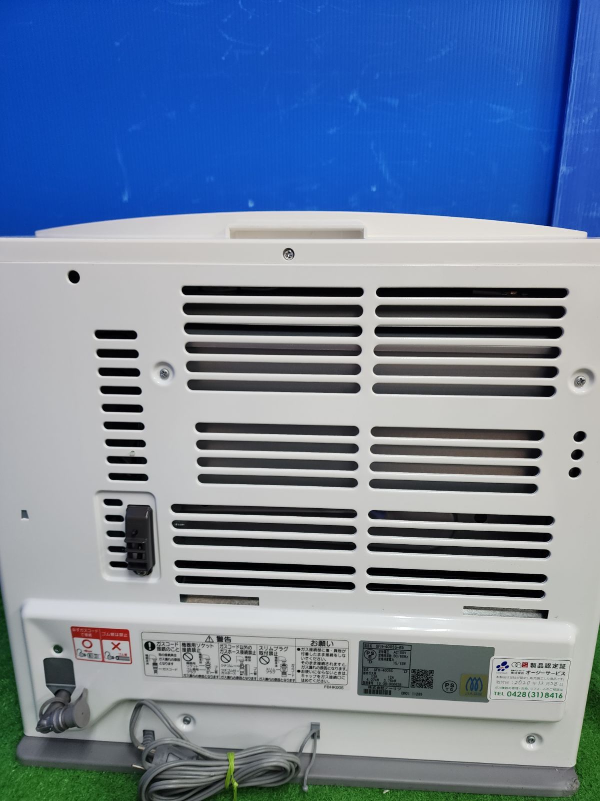 ノーリツガスストーブ GFH-4005S