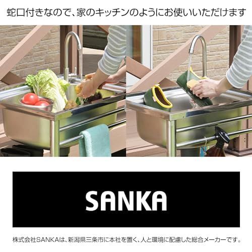 水が