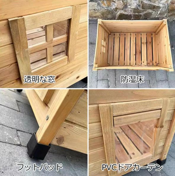 屋外用野良猫用シェルター