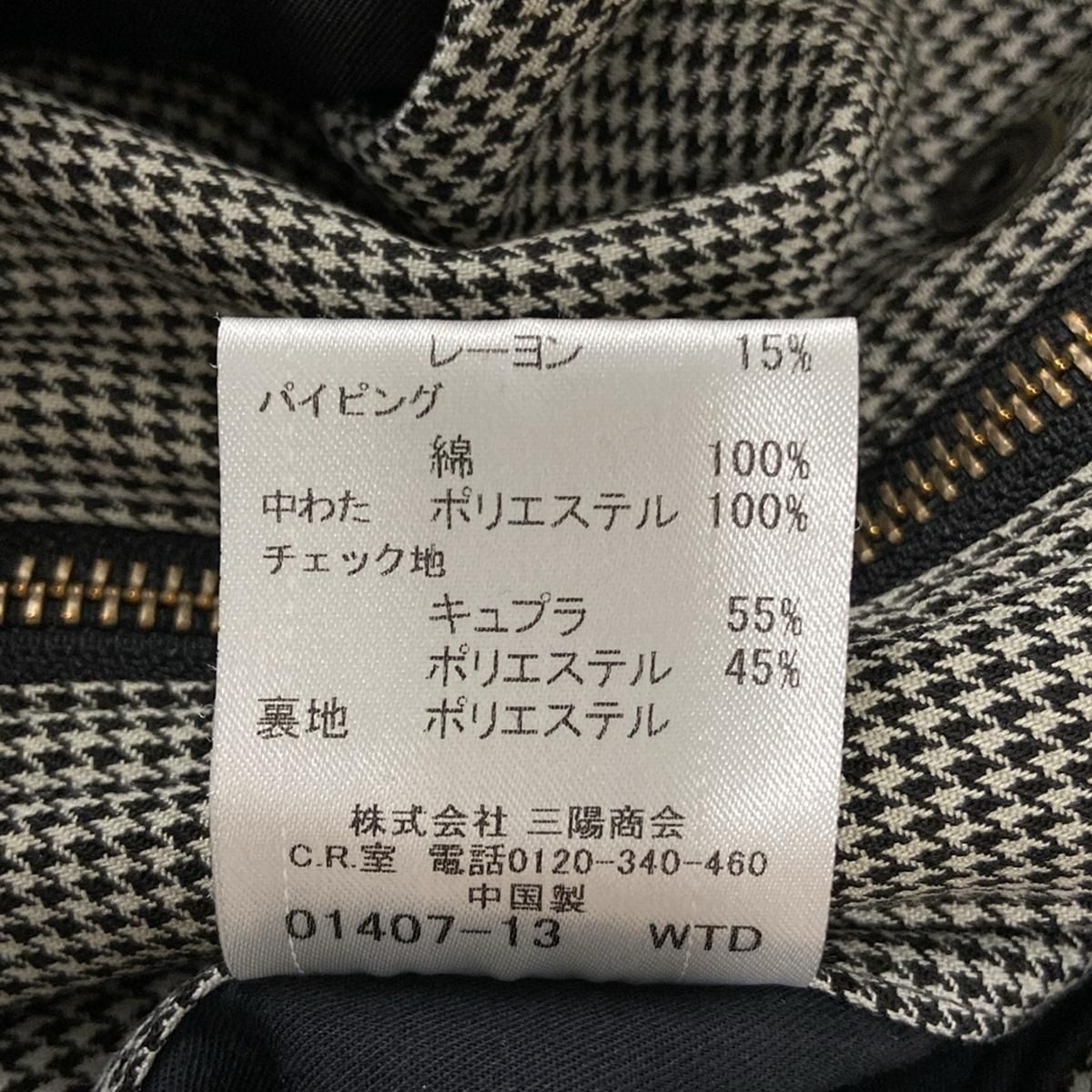 Burberry Black Label(バーバリーブラックレーベル) コート サイズL