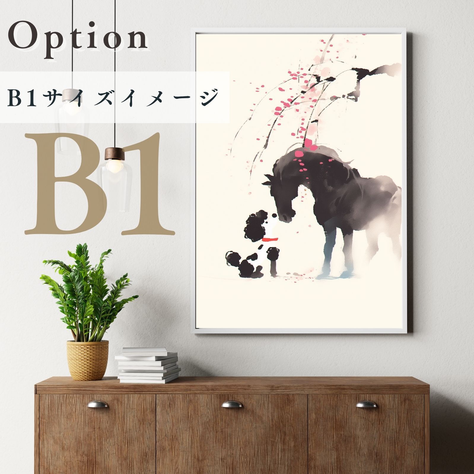 アートポスター