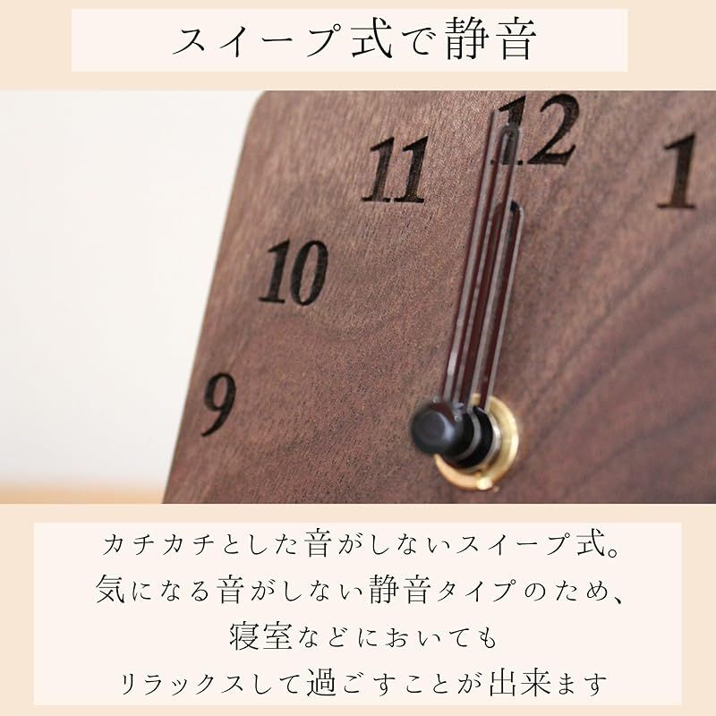 スピッツ　木製　置き時計　非売品 スピッツ 木製 置き時計 スピッツ 木製 置き時計 非売品