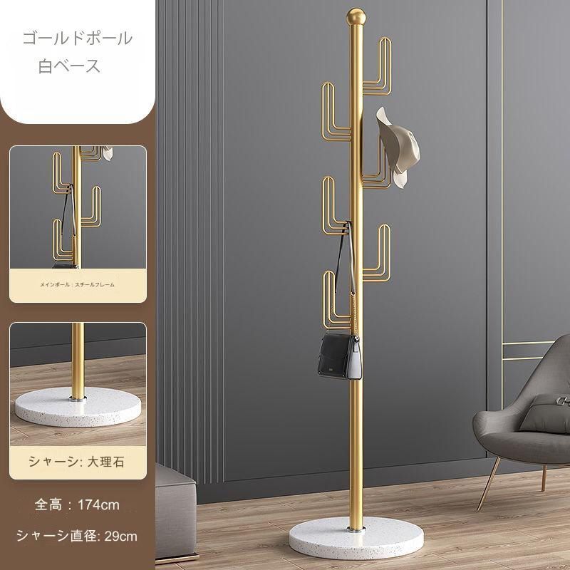 コートラック 床置き