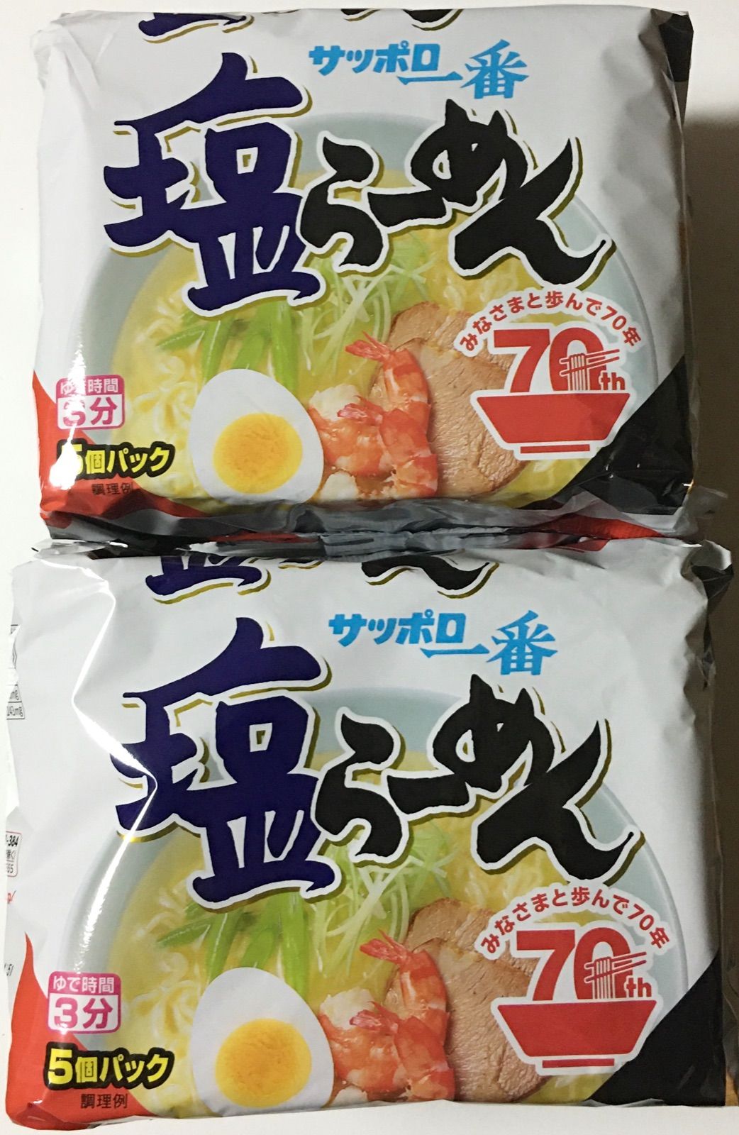 サッポロ一番　インスタント袋麺　みそラーメン　3パック（15食）　サンヨー食品