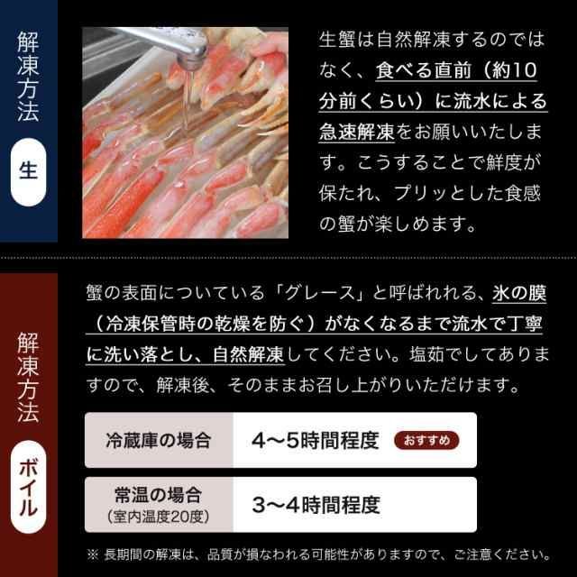 カニしゃぶ