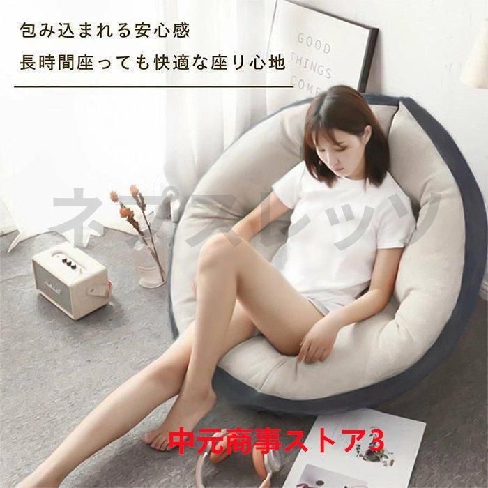 座椅子