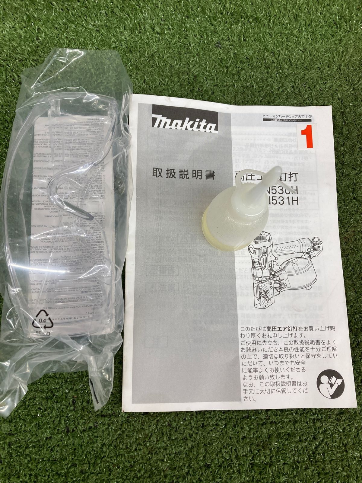 ロサンゼルス・レイカーズ ダウンジャケット＆ベスト セットM