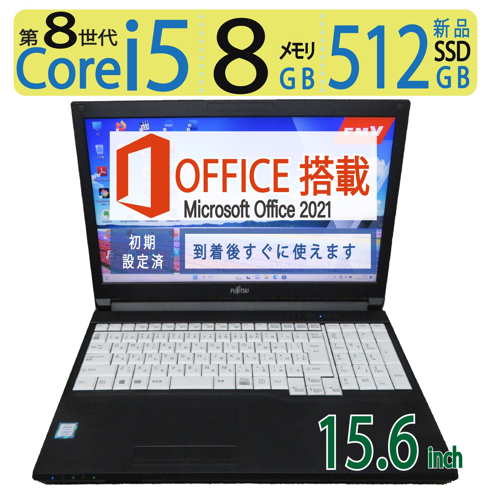 超人気ビジネスPC】 FUJITSU LIFEBOOK A579/BX / 高性能 i5-8265U / 高速起動 SSD 512GB(新品SSD)  / メモリ 8GB / Win 11 Pro / 15.6型 / ms Office - メルカリ