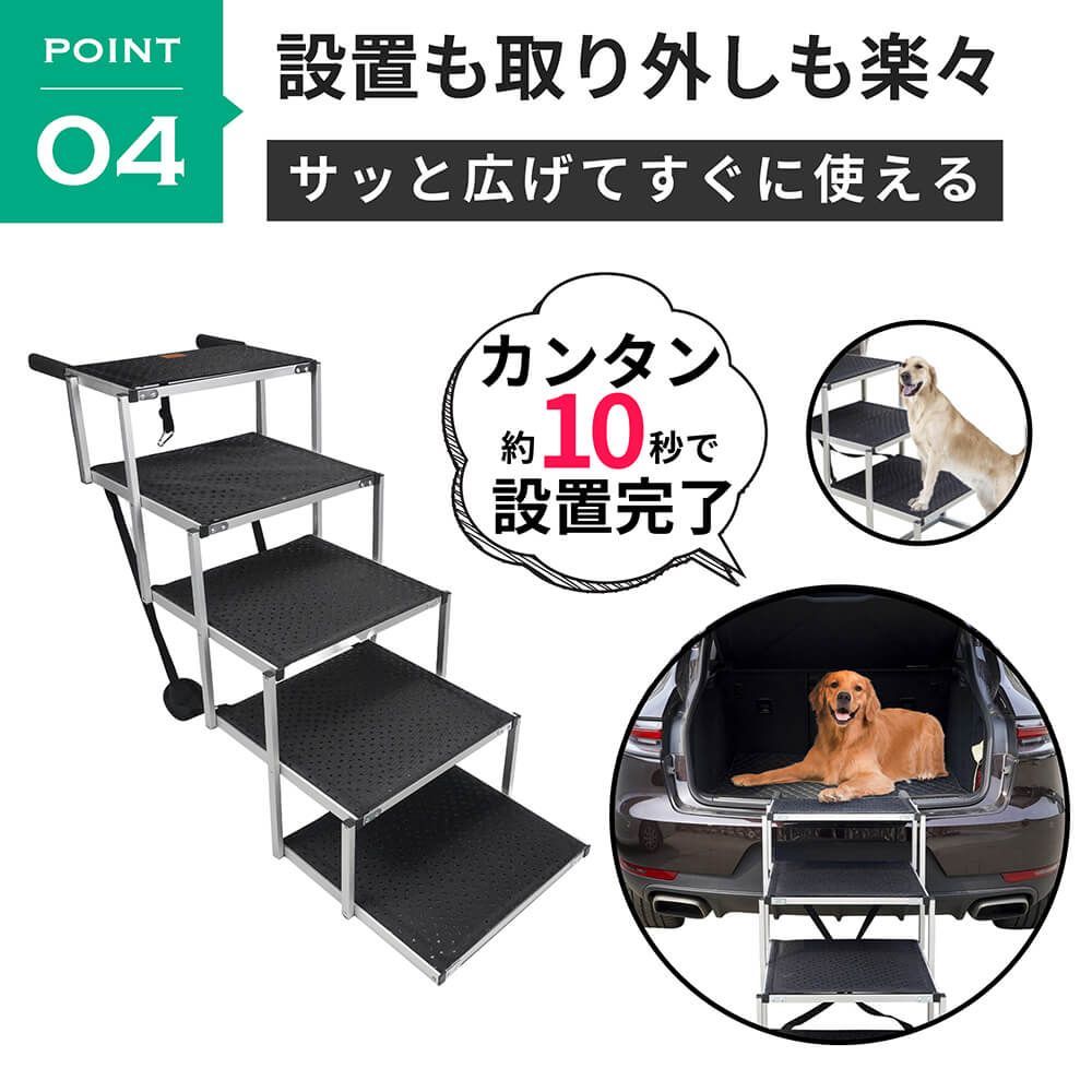 アルミ製 ステップ