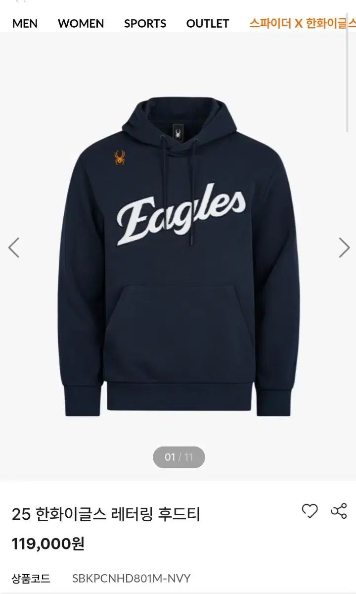 Hanwhae Eagles ハンファ イーグルス スパイダー レタリング フード付きTシャツ 95 M サイズ