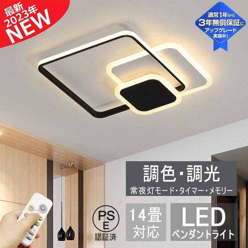 シーリングライト led 6畳 8畳 24畳 おしゃれ 北欧 LEDシーリングラ