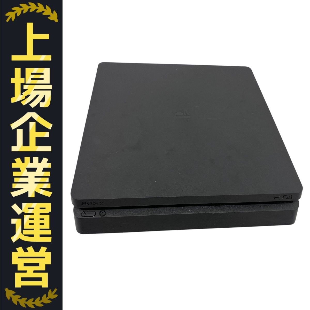 家庭用ゲーム機本体 PlayStation4 - PS4 CUH-2000 小型・軽量化を実現した 新型｢プレイステーション 4｣(CUH-2000