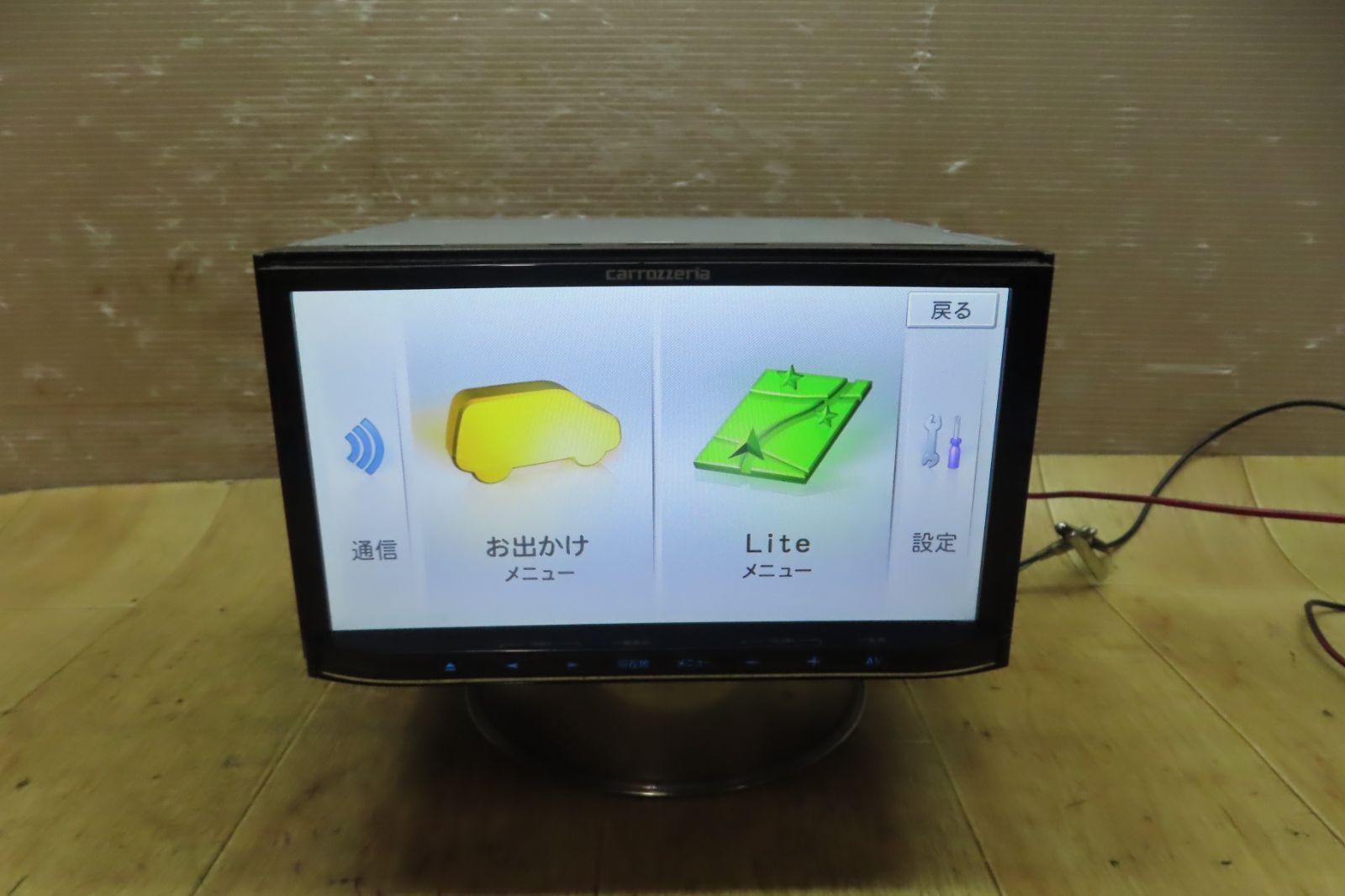 付 F4071 カロッツェリア AVIC-MRZ77 SDナビ 地図2013年 地デジTVワンセグ内蔵 Bluetooth内蔵 CD DVD再生OK 配線セット付