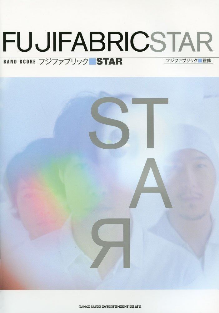 バンド・スコア フジファブリック「STAR」-中古品