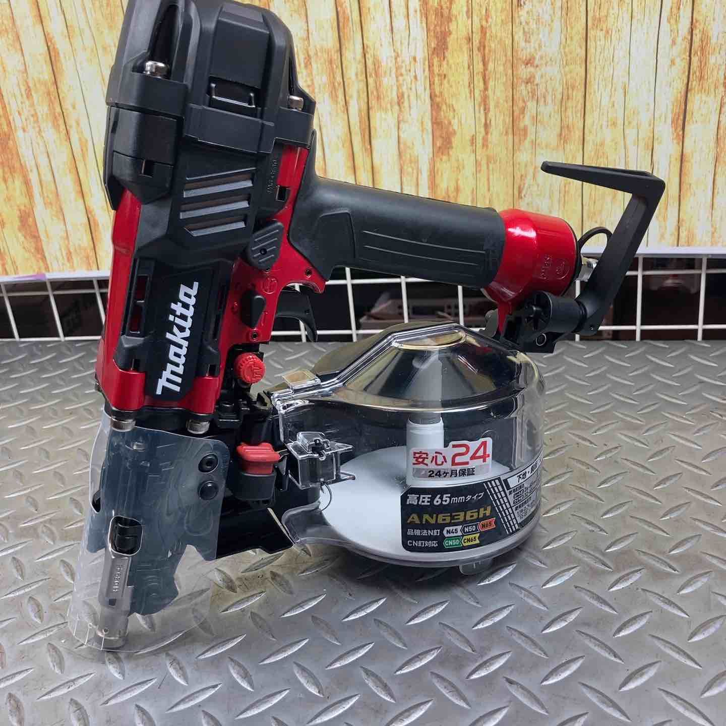 マキタ makita 高圧エア釘打ち機 AN636H 川崎店