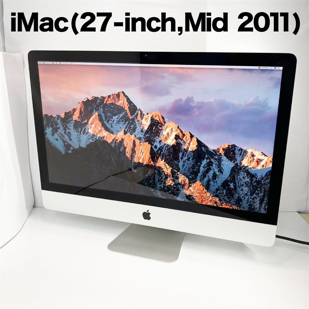 【高額売筋】 imac 2011 27in , マウス、キーボード Macデスクトップ