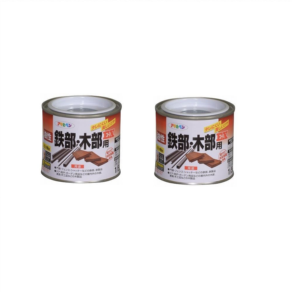 アサヒペン - 油性鉄部・木部用ＥＸ - １／５Ｌ - グレー 2缶セット